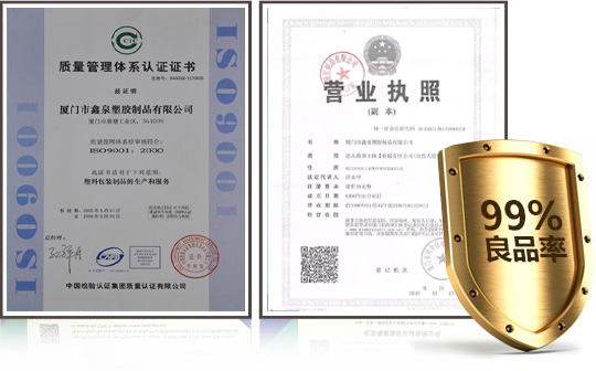 嚴(yán)苛的質(zhì)檢體系，出貨良品率99%以上！